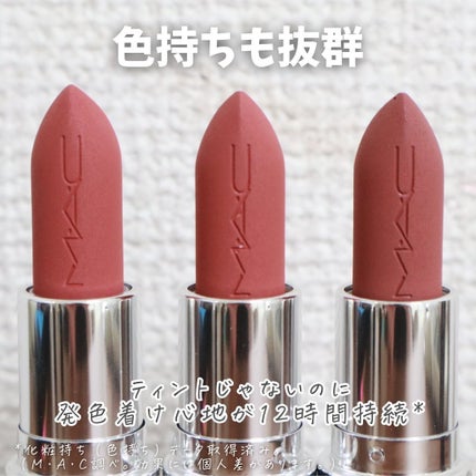 マキシマル シルキー マット リップスティック/M・A・C/口紅を使ったクチコミ(8枚目)