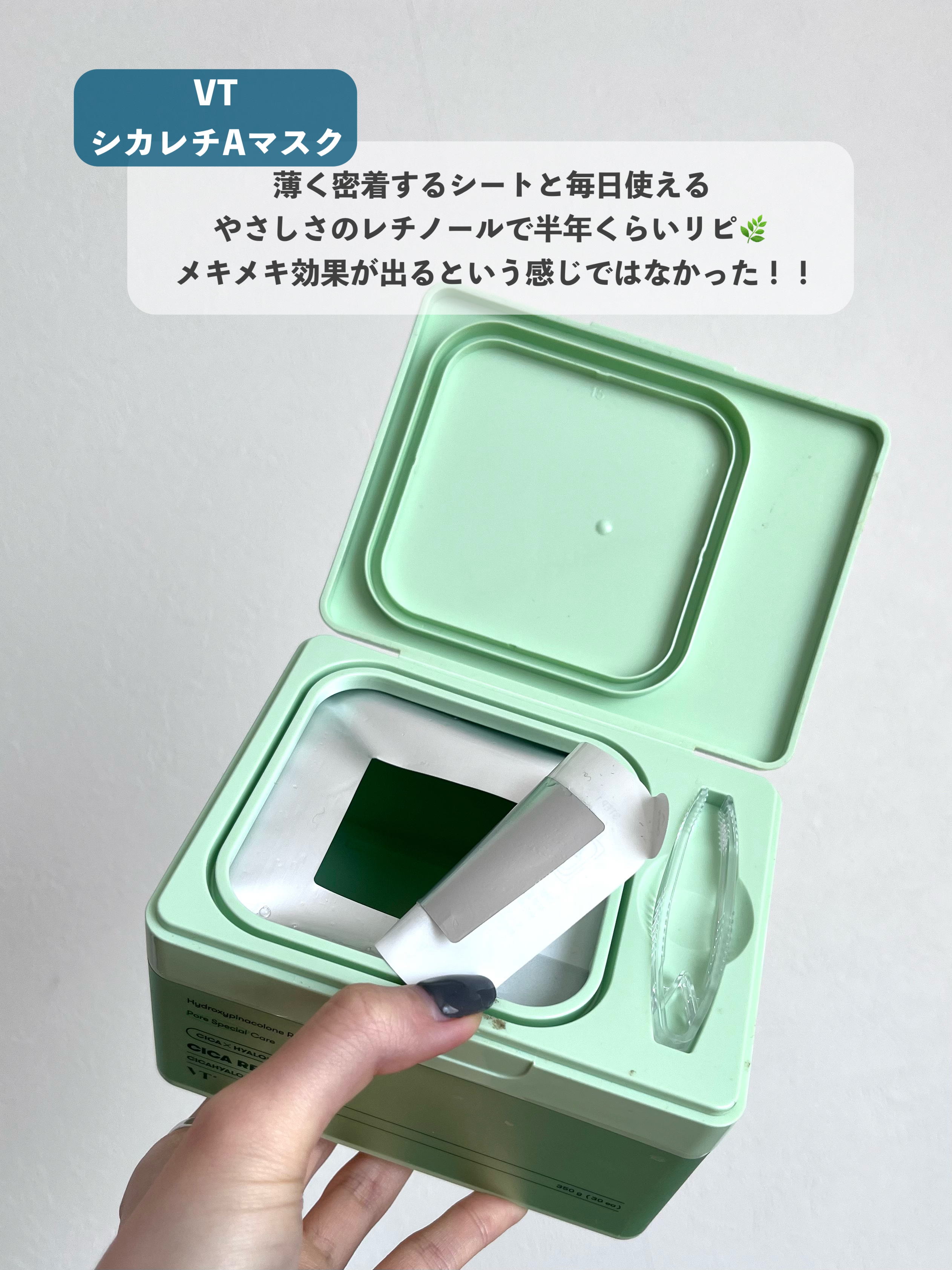 潤いバリア乳液/ももぷり/乳液を使ったクチコミ（2枚目）