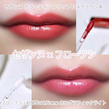 MAISON KITSUNE VELVET LIP TINT/3CE/口紅を使ったクチコミ（3枚目）