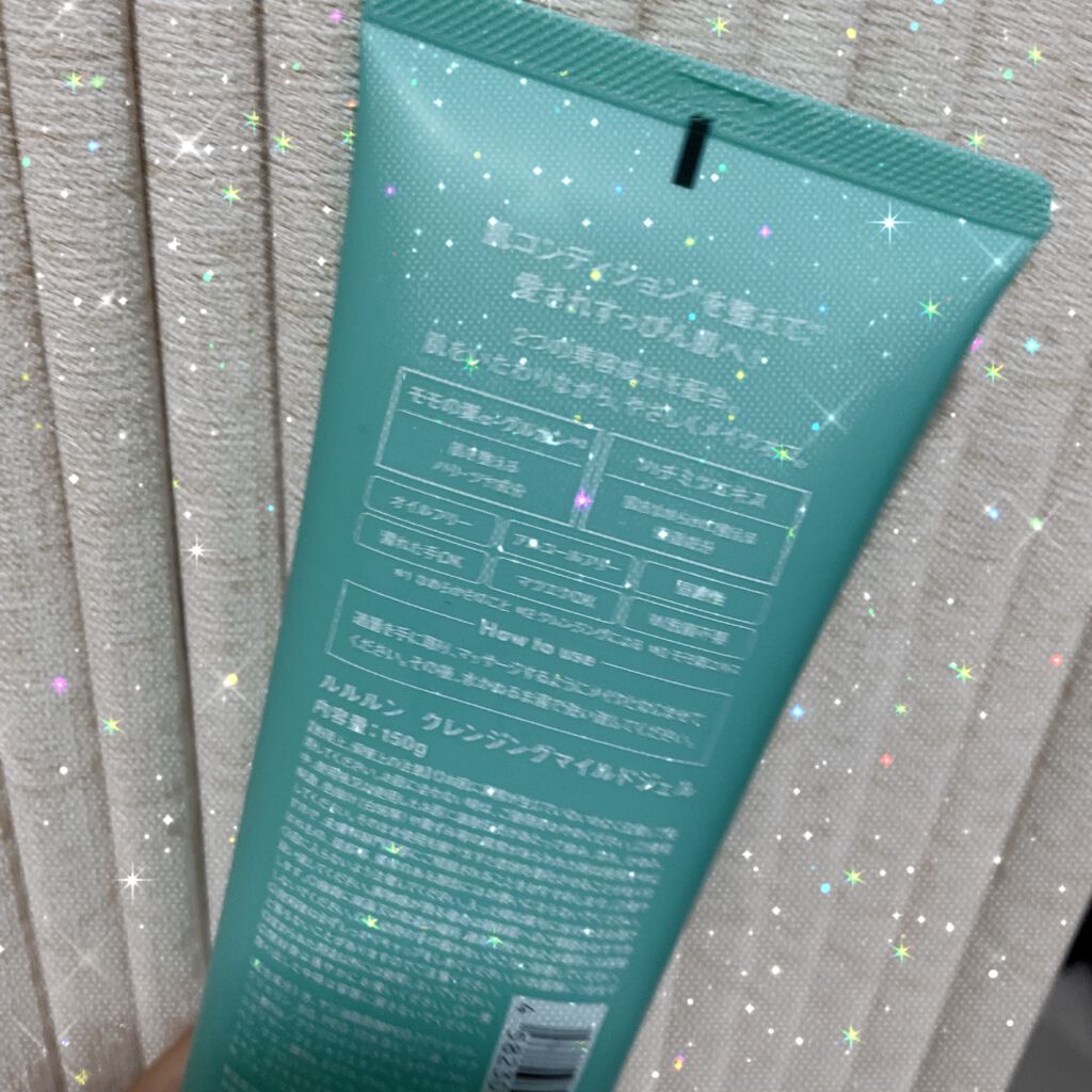 ルルルン クレンジングマイルドジェル/ルルルン/クレンジングジェルを使ったクチコミ(2枚目)