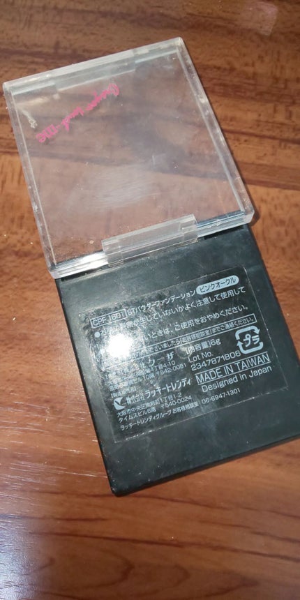 STパウダーファンデ ピンクオークル/crayontouch-me/パウダーファンデーションの画像