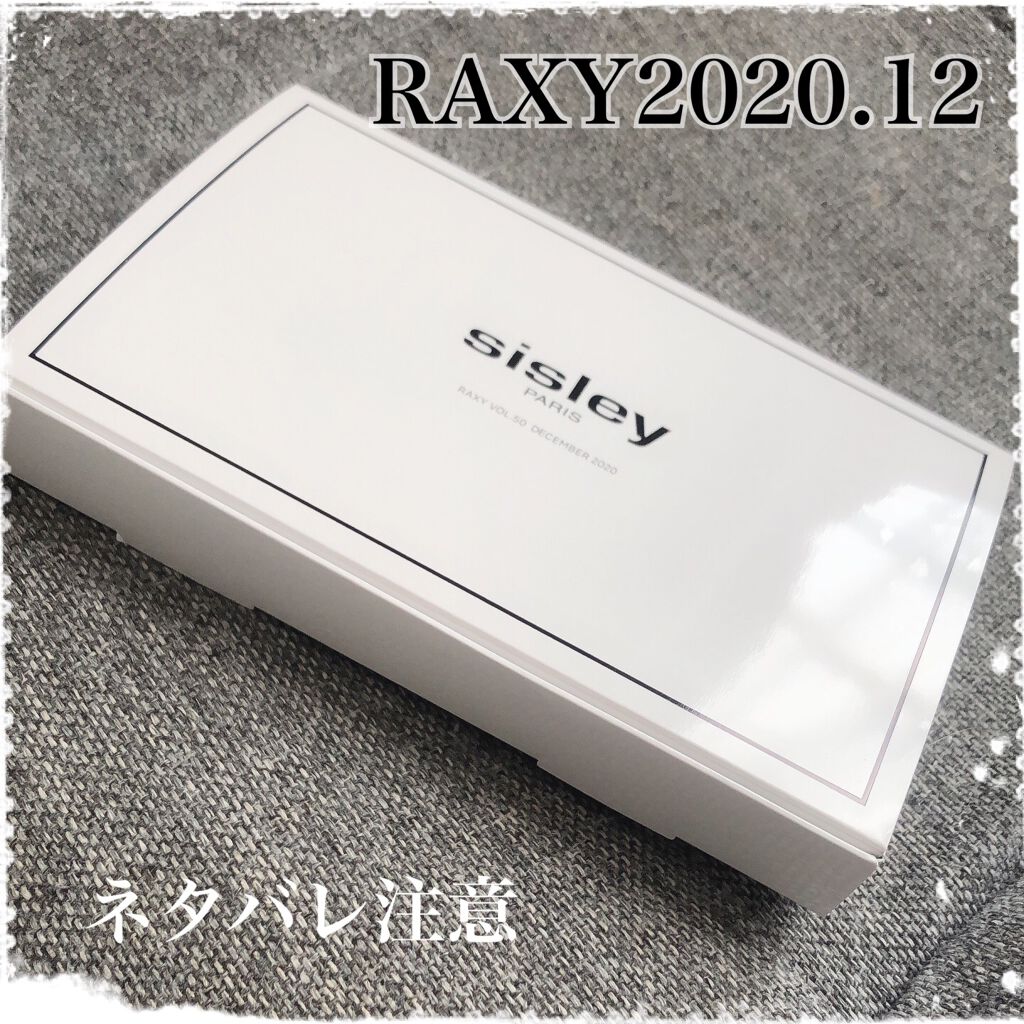 RAXY/Rakuten/その他を使ったクチコミ（1枚目）