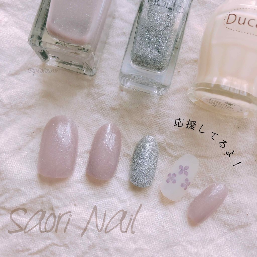 カラフルネイルズ/キャンメイク/マニキュアを使ったクチコミ（1枚目）