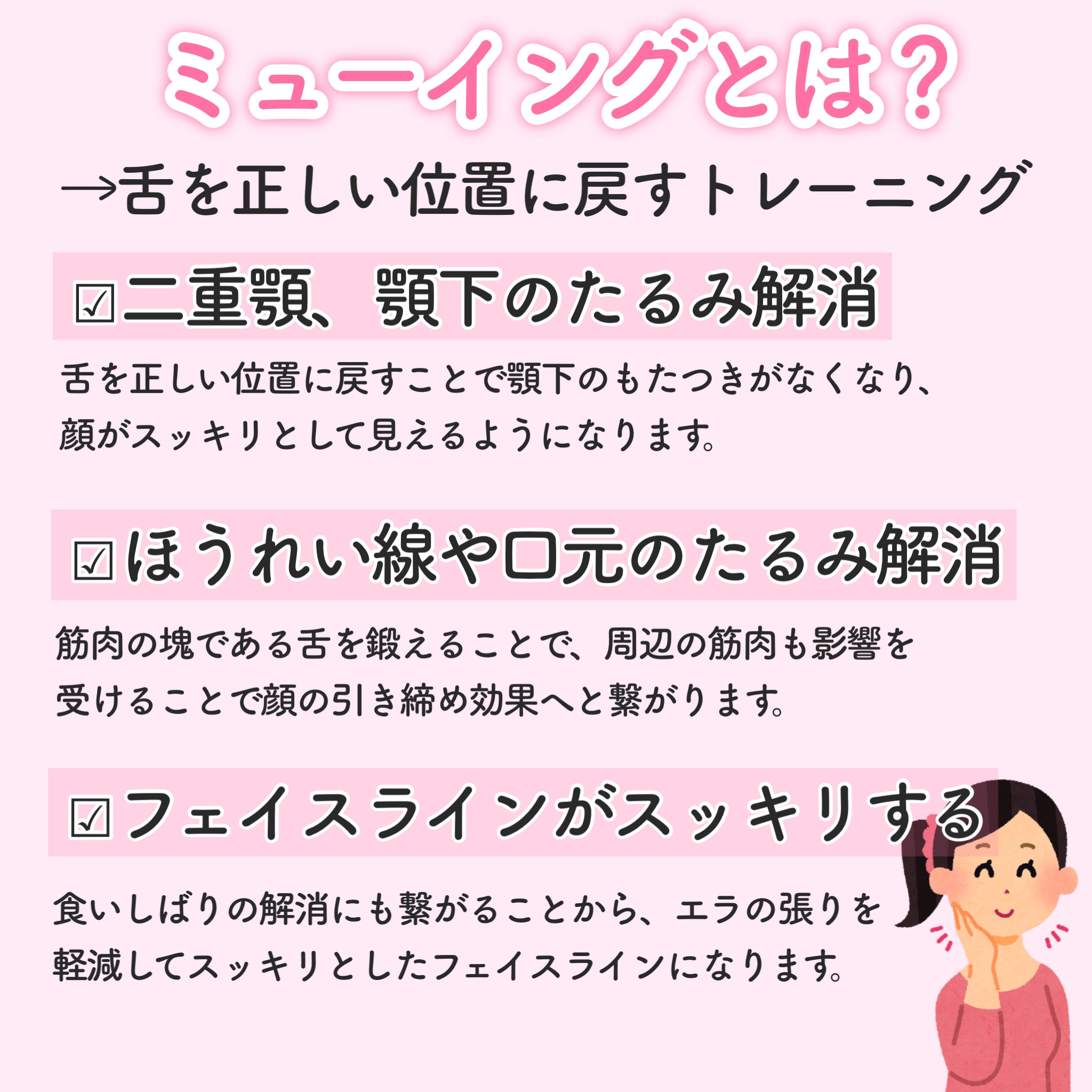 モアリップ N (医薬品)/資生堂薬品/その他を使ったクチコミ（2枚目）