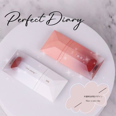 hakino_ on LIPS 「PERFECTDIARY(パーフェクトダイアリー)README..」（1枚目）