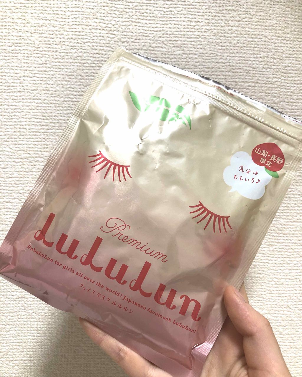 山梨・長野ルルルン（桃の香り）/ルルルン/シートマスク・パックを使ったクチコミ（1枚目）