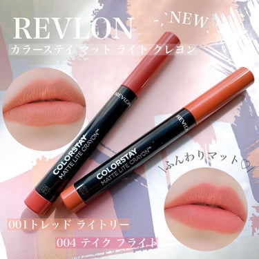 レブロン カラーステイ マット ライト クレヨン 004 テイク フライト/REVLON/口紅を使ったクチコミ（1枚目）