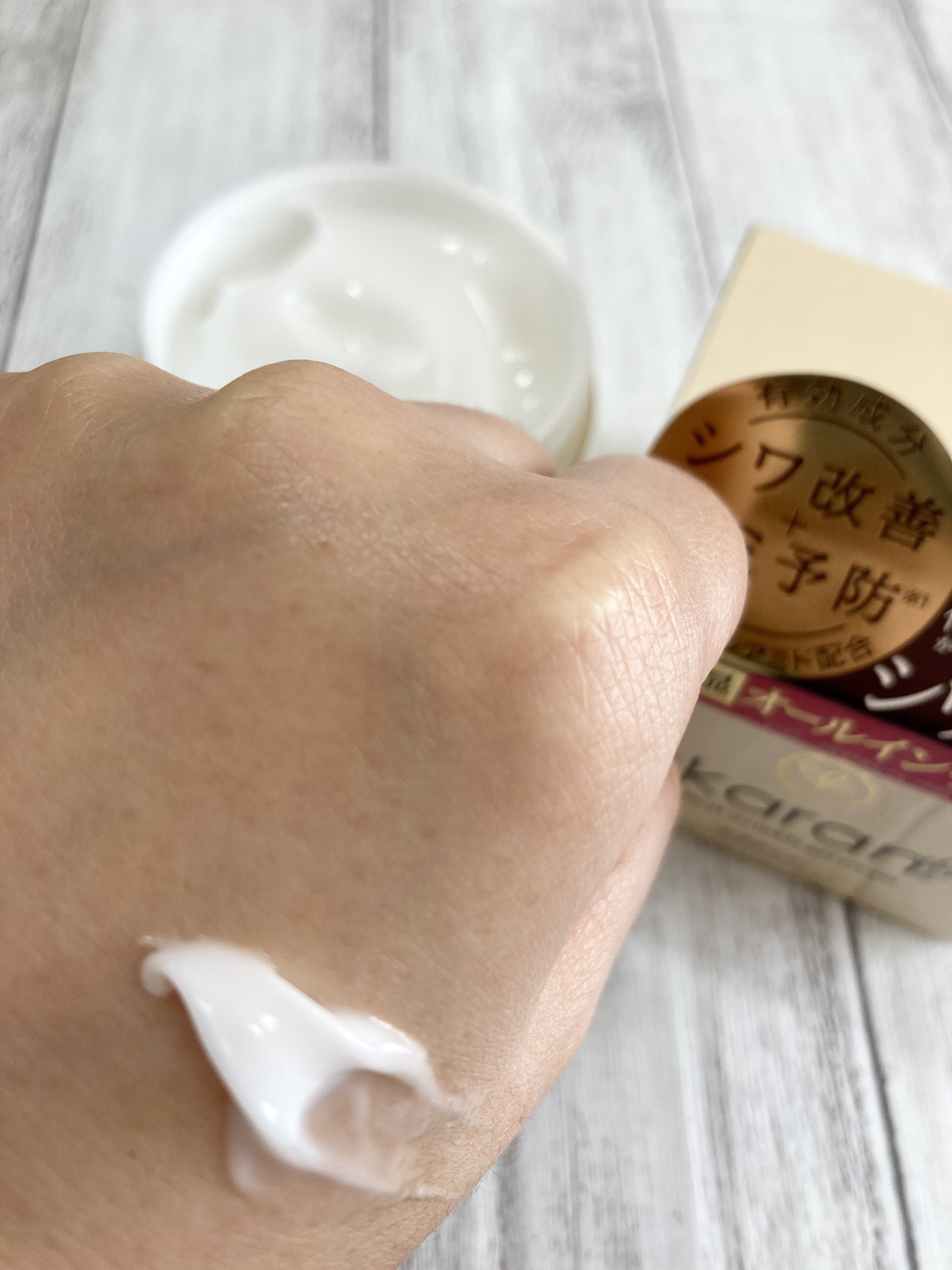 メディカルリンクルジェルクリーム/アカラン/オールインワン化粧品を使ったクチコミ（3枚目）