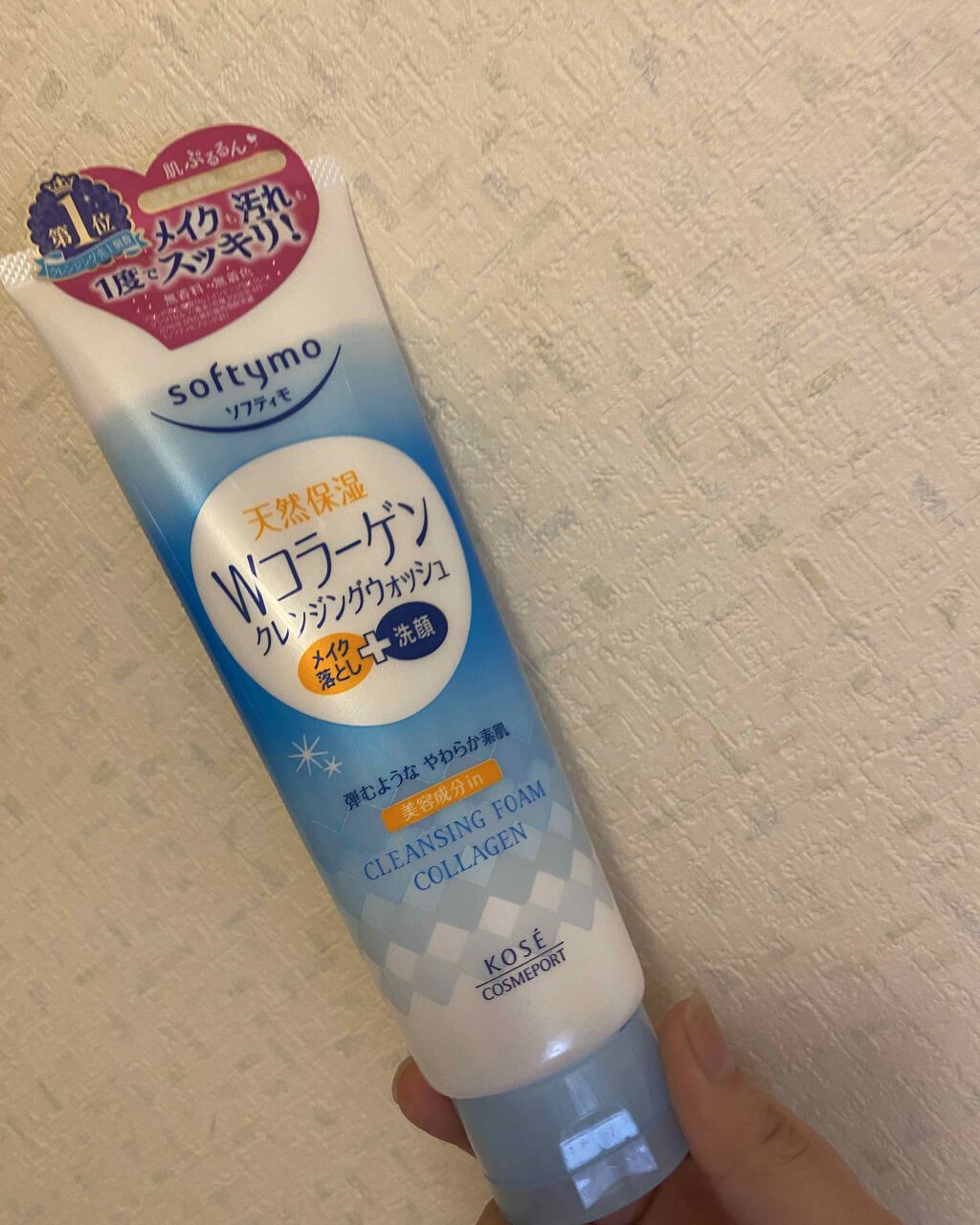 スーパークレンジングウォッシュＣ（コラーゲン）/ソフティモ/洗顔フォームを使ったクチコミ（1枚目）