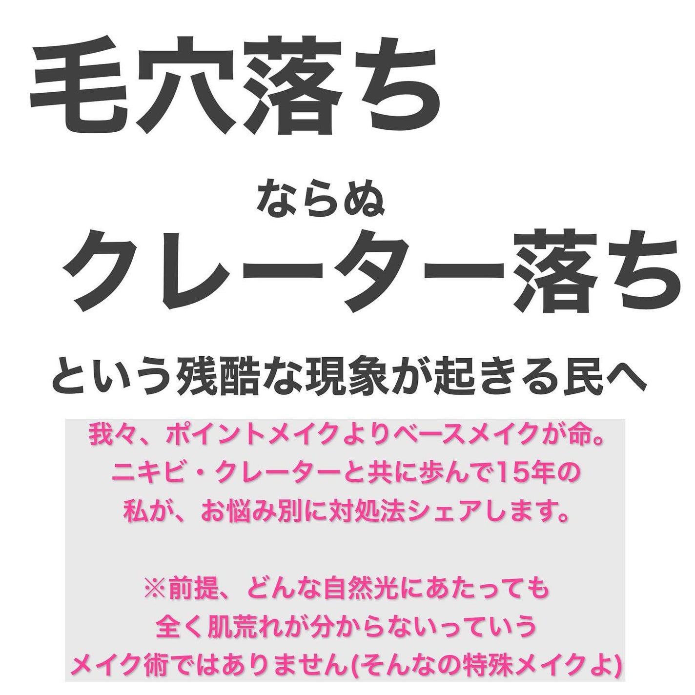 おゆみ|ニキビ・ニキビ跡ケア on LIPS 「【凸凹ベースメイク:下手ほど道具を使わなきゃ】昨日の投稿..」(2枚目)