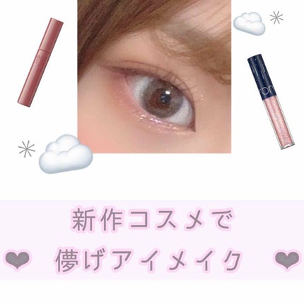 プロ アイ パレット/CLIO/アイシャドウパレットを使ったクチコミ(1枚目)