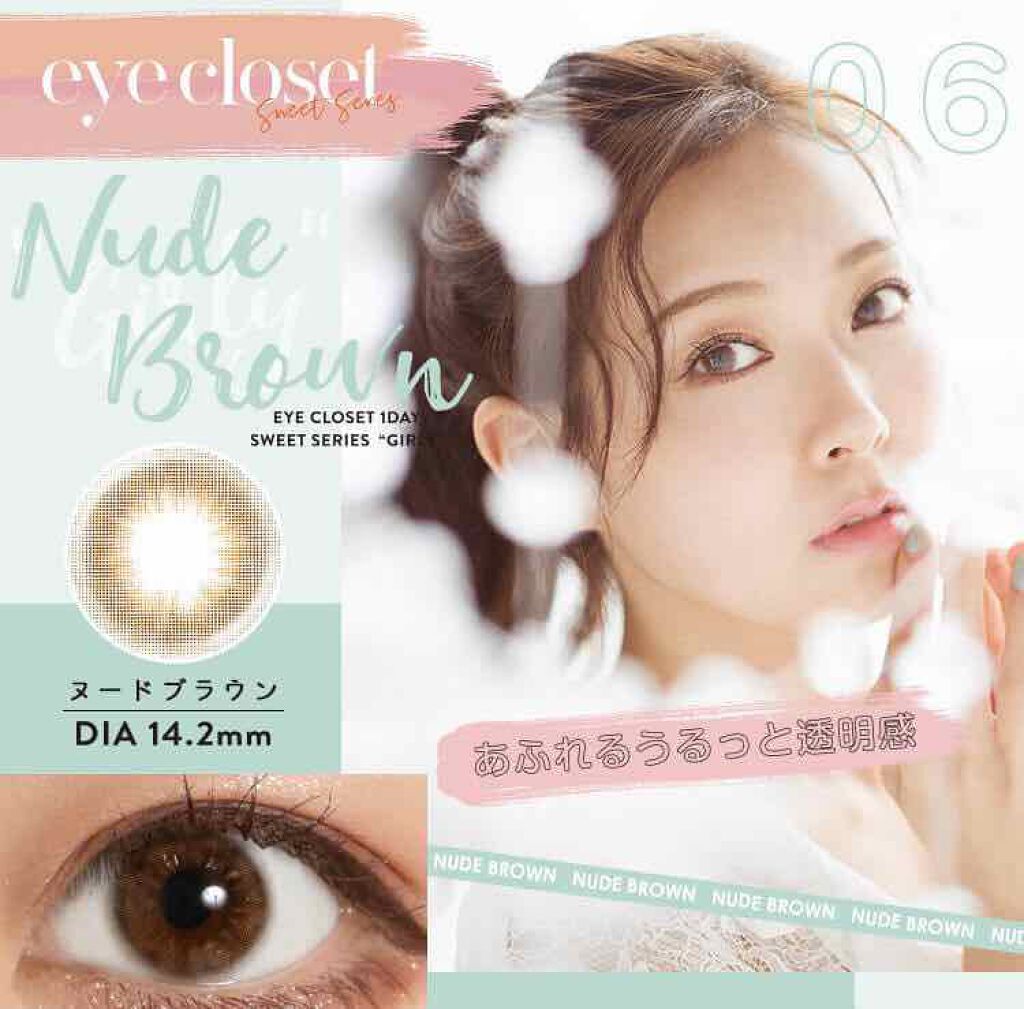 eye closet 1DAY/EYE CLOSET/ワンデー(1DAY)カラコンを使ったクチコミ(2枚目)
