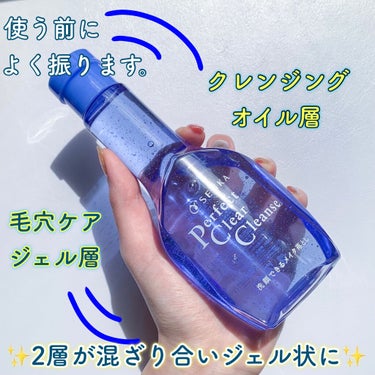 洗顔専科　パーフェクトクリアクレンズ 28ml/SENKA（専科）/クレンジングジェルを使ったクチコミ（3枚目）