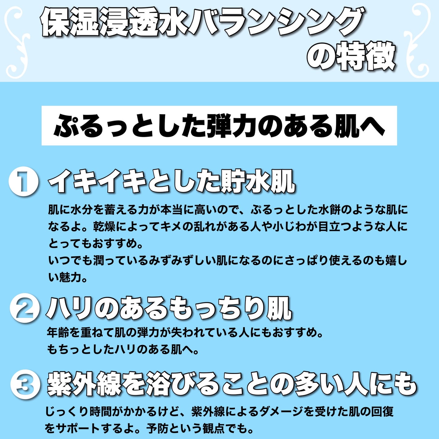保湿浸透水バランシング/肌をうるおす保湿スキンケア/化粧水を使ったクチコミ(6枚目)