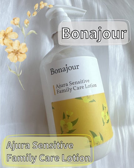 メロウマイルドミルククレンザー/Bonajour/ミルククレンジングを使ったクチコミ(3枚目)
