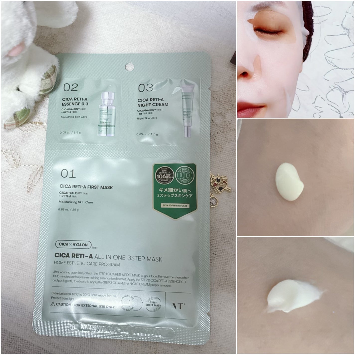 シカ レチA オールインワン 3ステップ マスク (1EA)/VT/その他スキンケアを使ったクチコミ(2枚目)