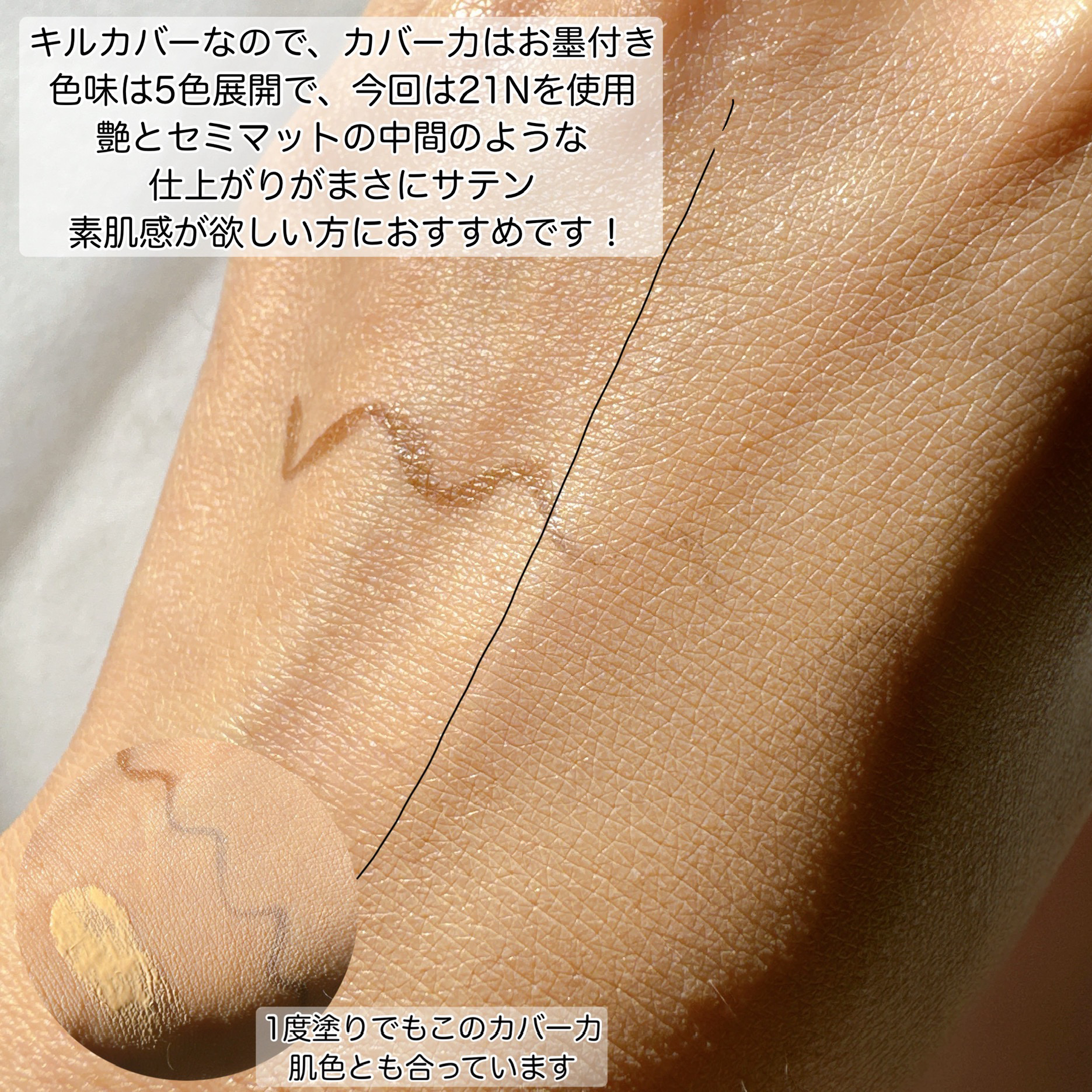 キル カバー ファンウェア クッション ザ オリジナル/CLIO/クッションファンデーションを使ったクチコミ（3枚目）