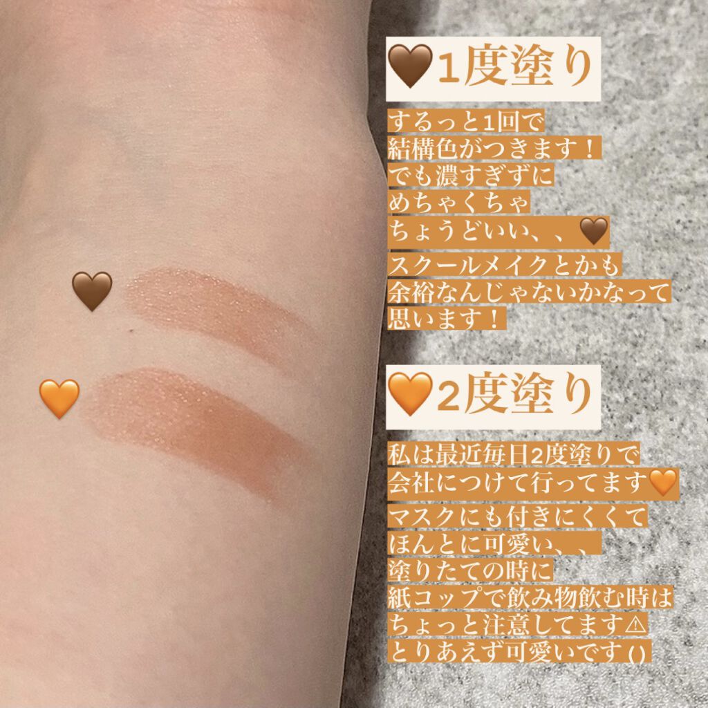 エテュセ リップエディション(ティントルージュ)/ettusais/リップティントを使ったクチコミ（3枚目）