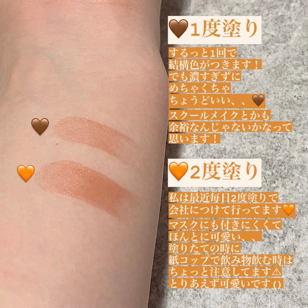 エテュセ リップエディション(ティントルージュ)/ettusais/リップティントを使ったクチコミ(3枚目)