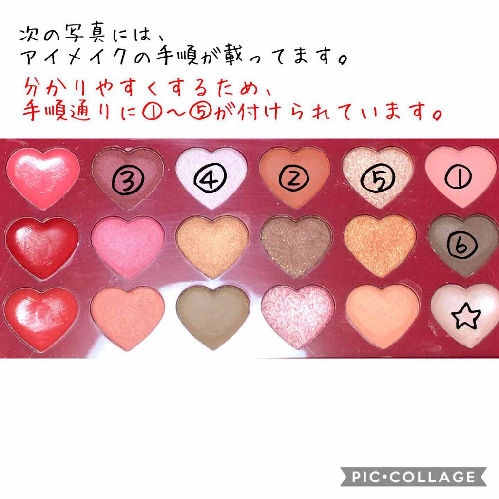 Popteen 2020年9月号/Popteen /雑誌を使ったクチコミ（2枚目）