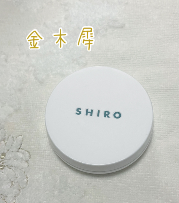 キンモクセイ　ハンドクリーム/SHIRO/ハンドクリームを使ったクチコミ（1枚目）