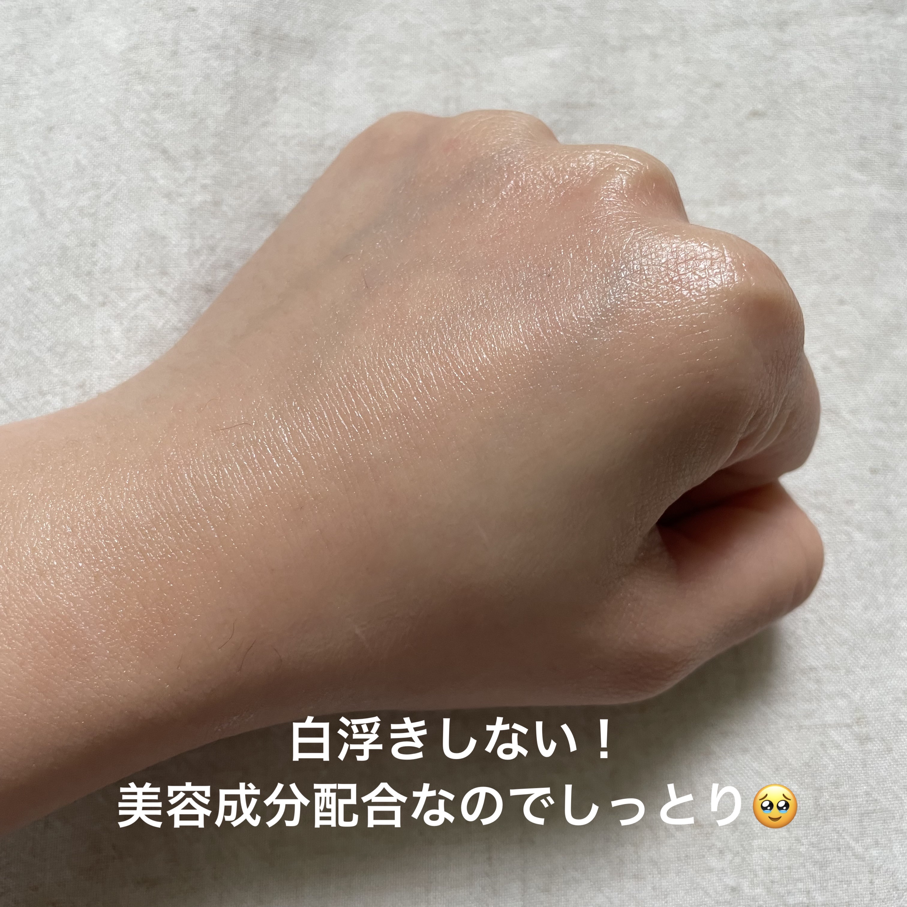 ウルトラライト透明UVクリーム/COSRX/日焼け止めクリームを使ったクチコミ（3枚目）