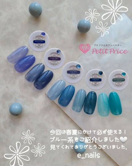 プチプライス カラージェル/Petit Price/ジェルネイルを使ったクチコミ(8枚目)