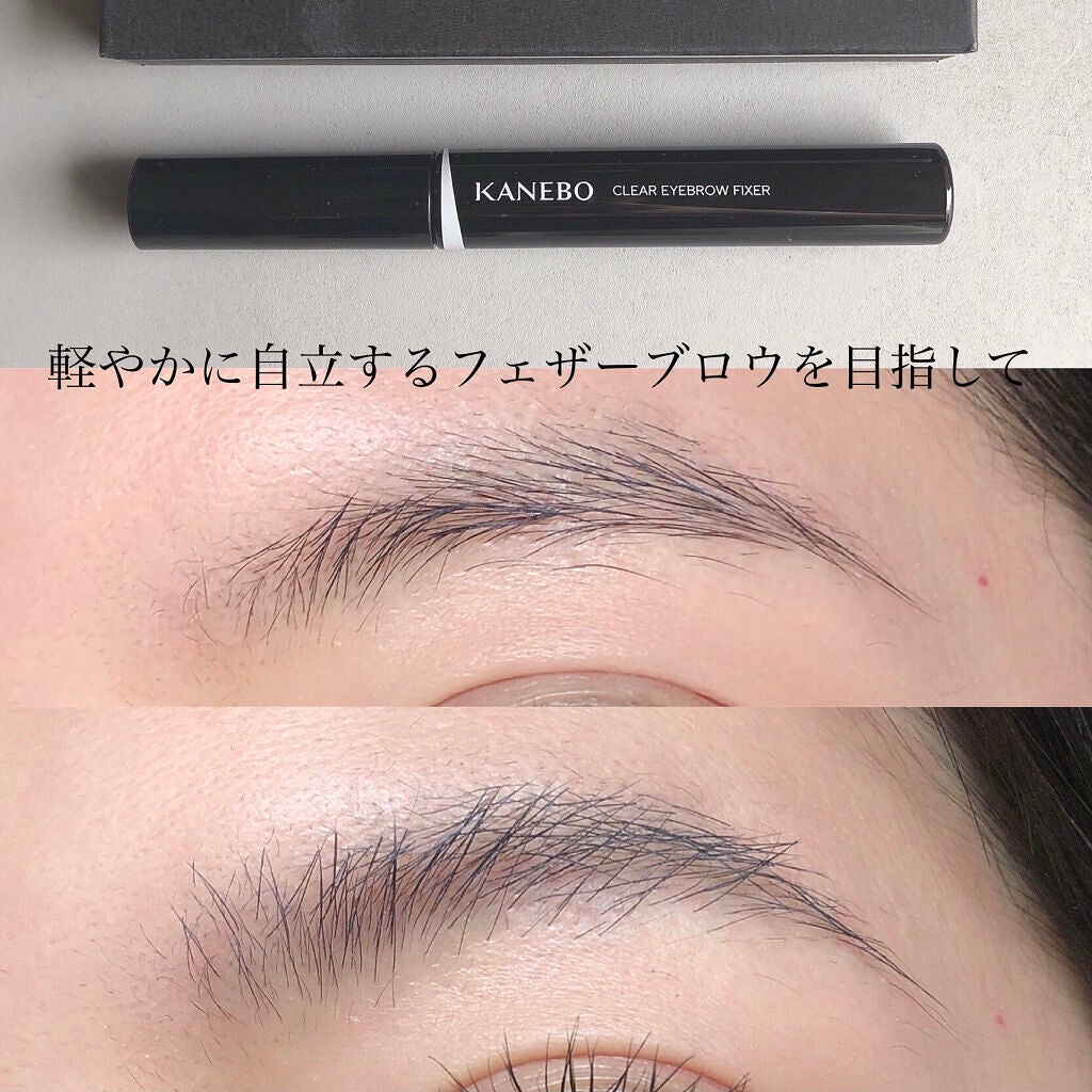 クリアアイブロウフィクサー/KANEBO/眉マスカラを使ったクチコミ(4枚目)