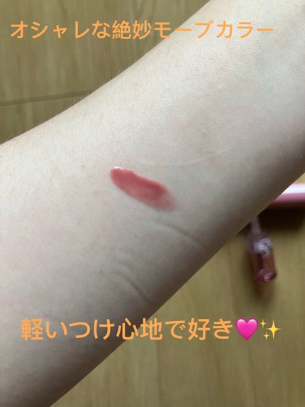 グラスティングカラーグロス/rom&nd/リップグロスを使ったクチコミ(2枚目)