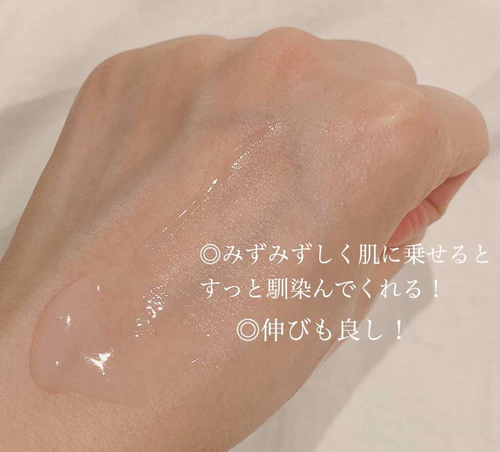 ジェルローション/キュレル/化粧水を使ったクチコミ（2枚目）