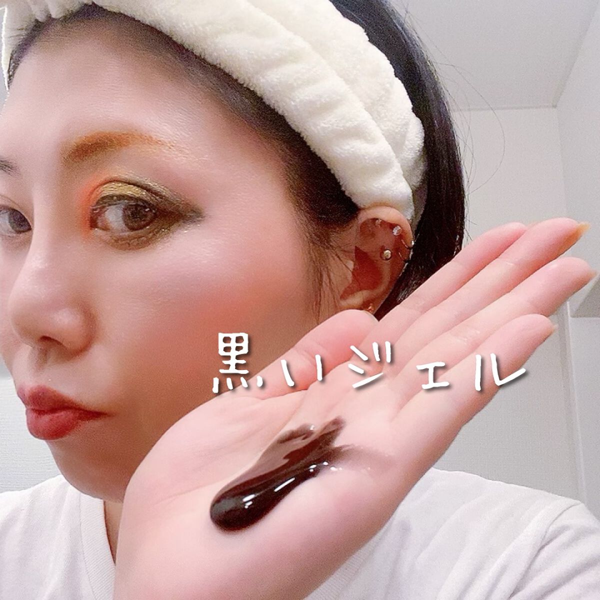 ブラックジェルクレンジング/.akaran/クレンジングジェルを使ったクチコミ(2枚目)