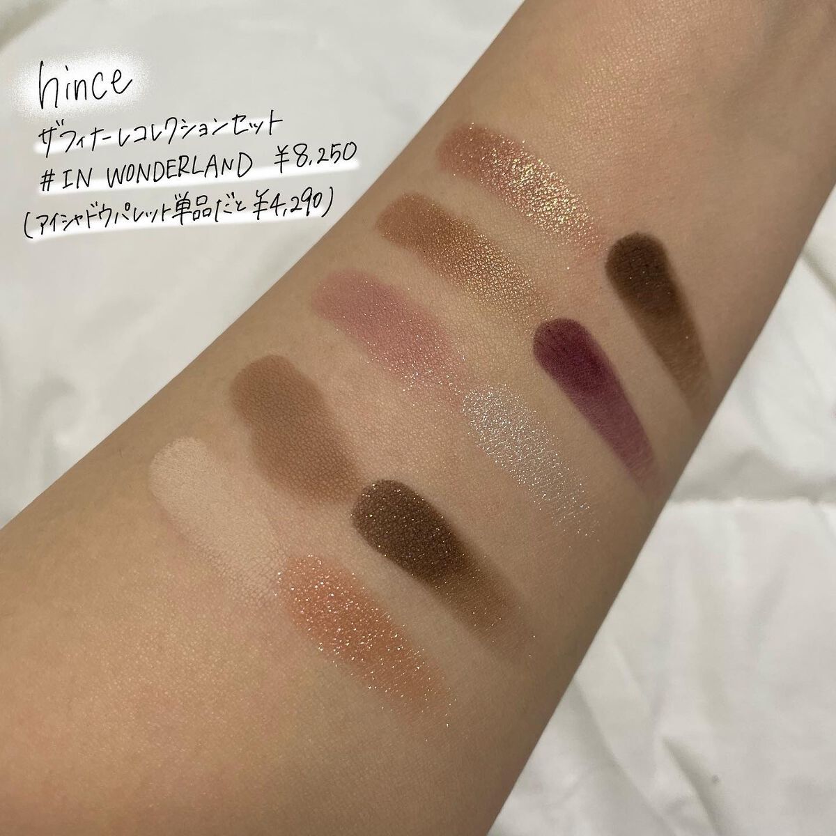 ムードインハンサーリップグロウ LW005 インパッションド/hince/口紅を使ったクチコミ（3枚目）