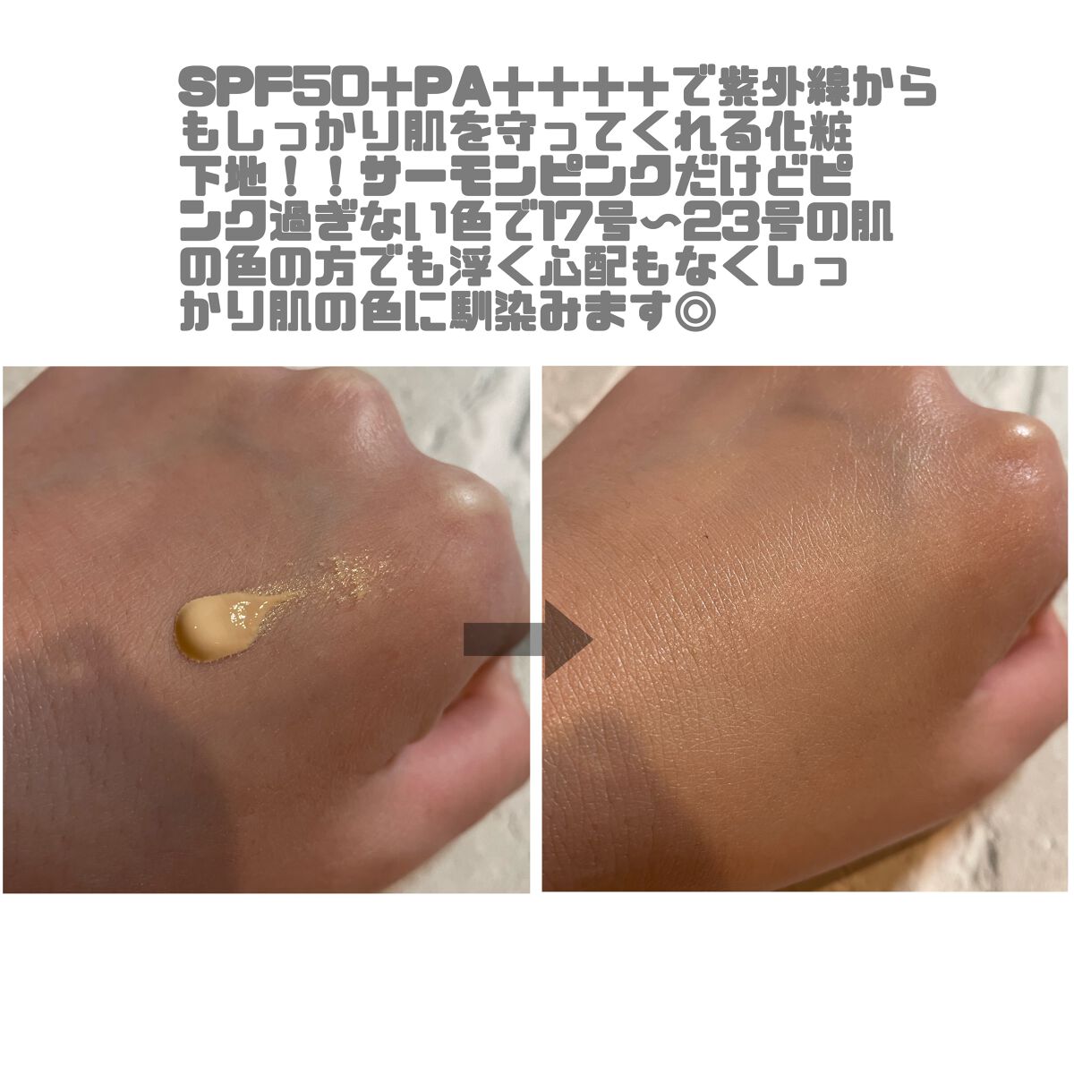 マスクフィットトーンアップクリーム/TIRTIR(ティルティル)/化粧下地を使ったクチコミ(2枚目)