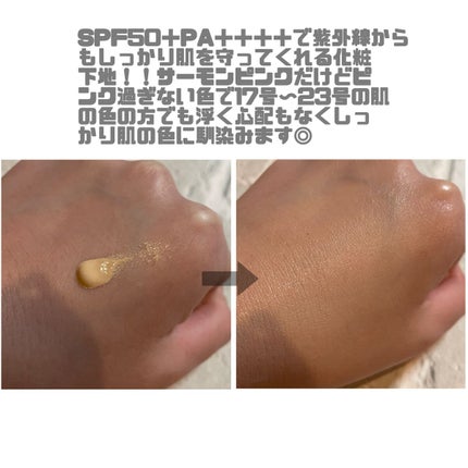 マスクフィットトーンアップクリーム/TIRTIR(ティルティル)/化粧下地を使ったクチコミ(2枚目)