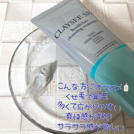 を使ったクチコミ(3枚目)