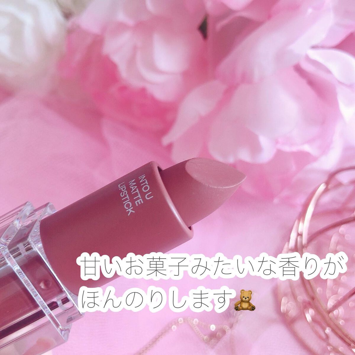 スーパーマットリップ＆チークマッド/INTO U/口紅を使ったクチコミ（3枚目）