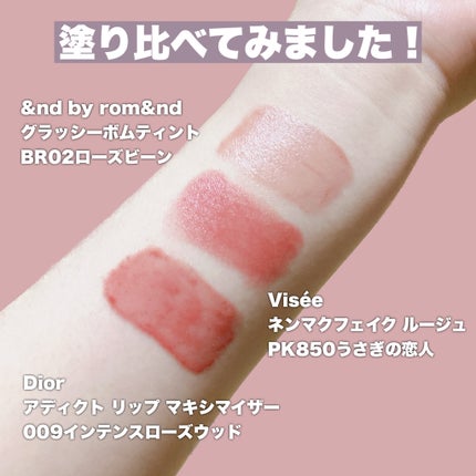 ディオール アディクト リップ マキシマイザー/Dior/リップグロスを使ったクチコミ(5枚目)