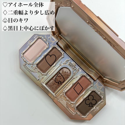 月光人魚シリーズ ジュエリーアイズ/FlowerKnows/アイシャドウパレットを使ったクチコミ(5枚目)