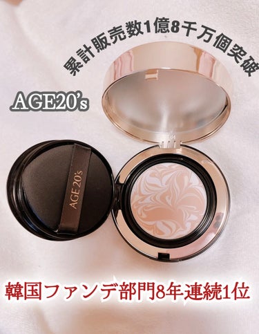 SIGNATURE ESSENCE COVER PACT　 インテンスカバー(13号)/AGE20’s/クリーム・エマルジョンファンデーションを使ったクチコミ（1枚目）