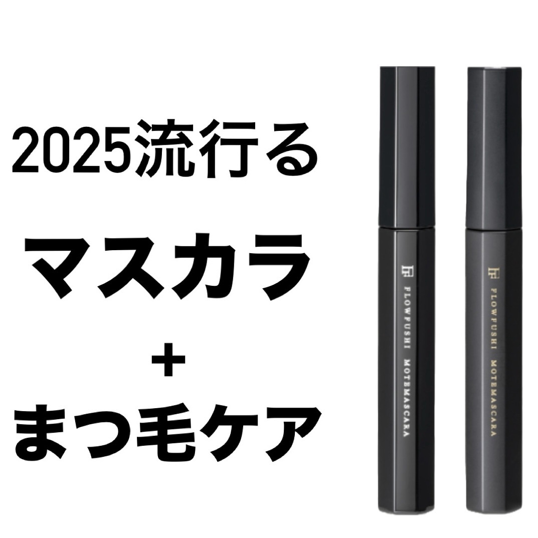 ラッシュジェリードロップ　ＥＸ/MAJOLICA MAJORCA/まつげ美容液を使ったクチコミ（1枚目）