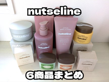 蜂蜜バームパック/nutseline/洗い流すパック・マスクを使ったクチコミ(1枚目)