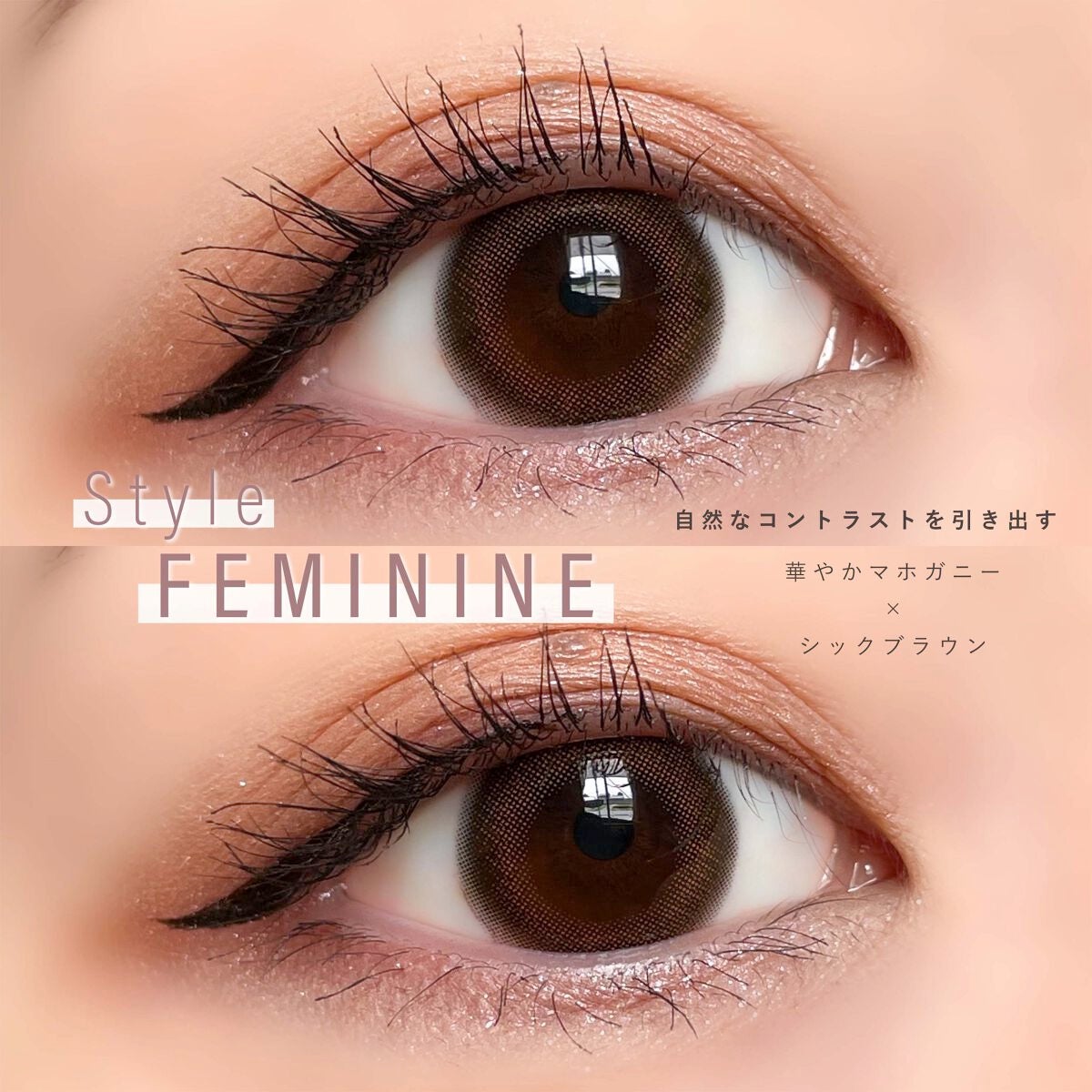 nuance by airlens/airlens/カラーコンタクトレンズを使ったクチコミ(2枚目)