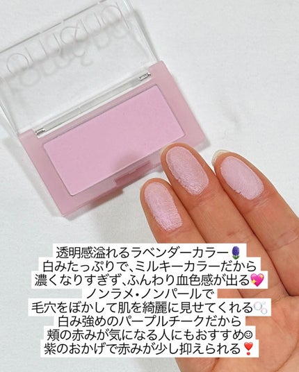 ベターザンチーク/rom&nd/パウダーチークを使ったクチコミ(4枚目)