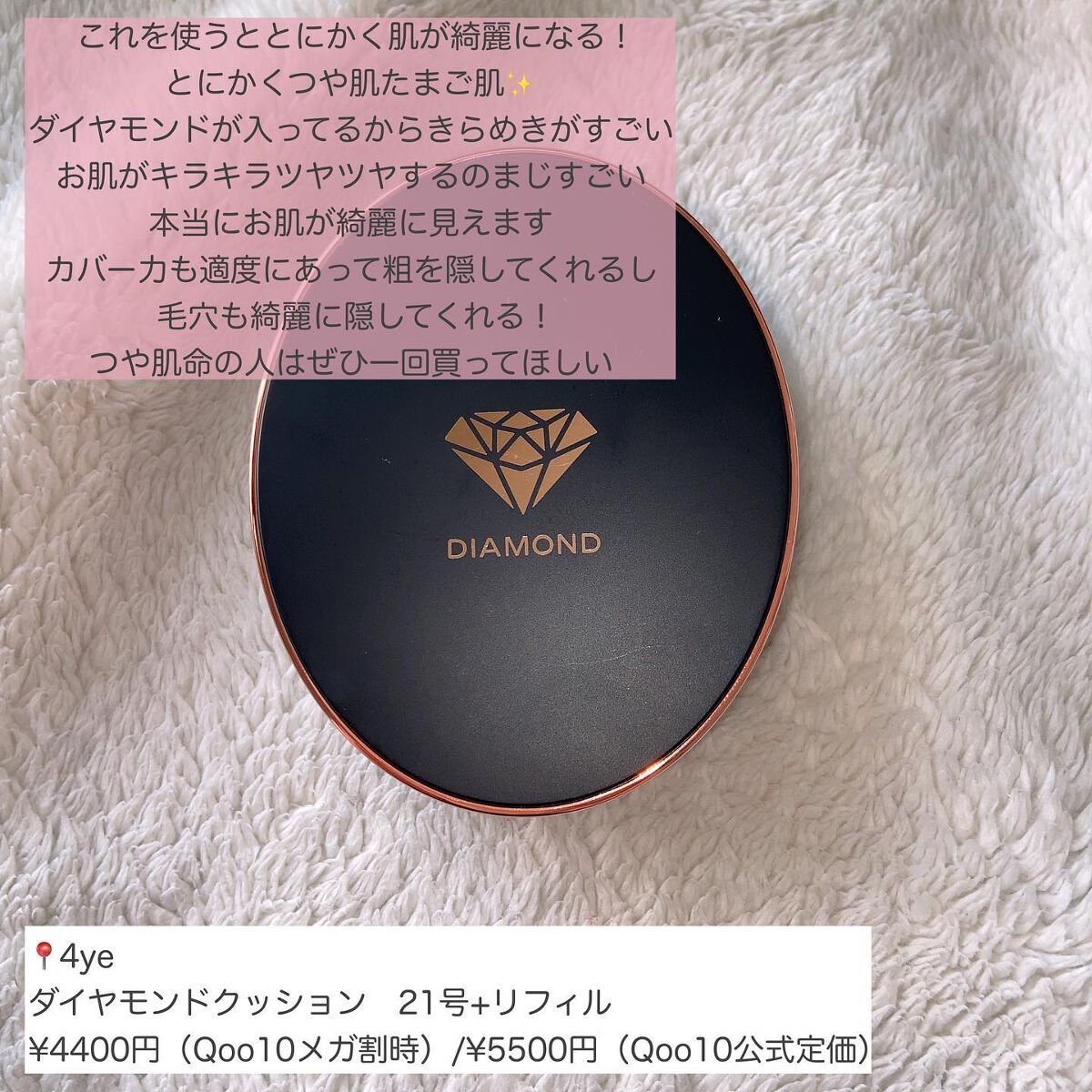 ジューシーラスティングティント/rom&nd/リップティントを使ったクチコミ（2枚目）