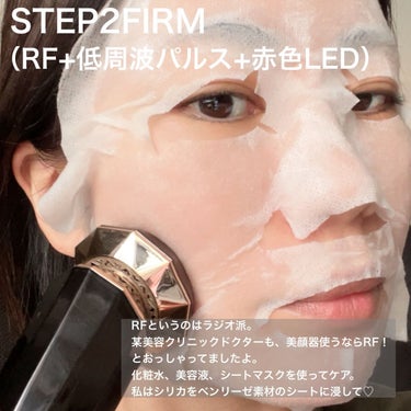 RF温冷美顔器PRO/ANLAN/美顔器・マッサージを使ったクチコミ（4枚目）