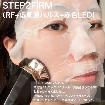 RF温冷美顔器PRO/ANLAN/美顔器・マッサージを使ったクチコミ(4枚目)