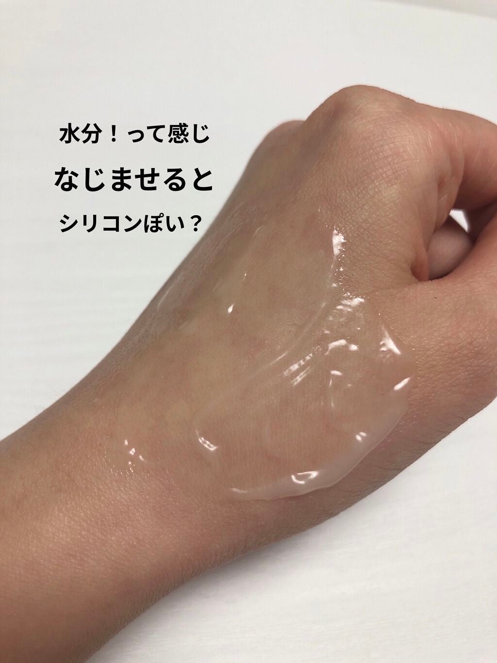 ラミー on LIPS 「oneskin(ワンスキン)乳液80ml¥550全成分がシンプ..」(3枚目)