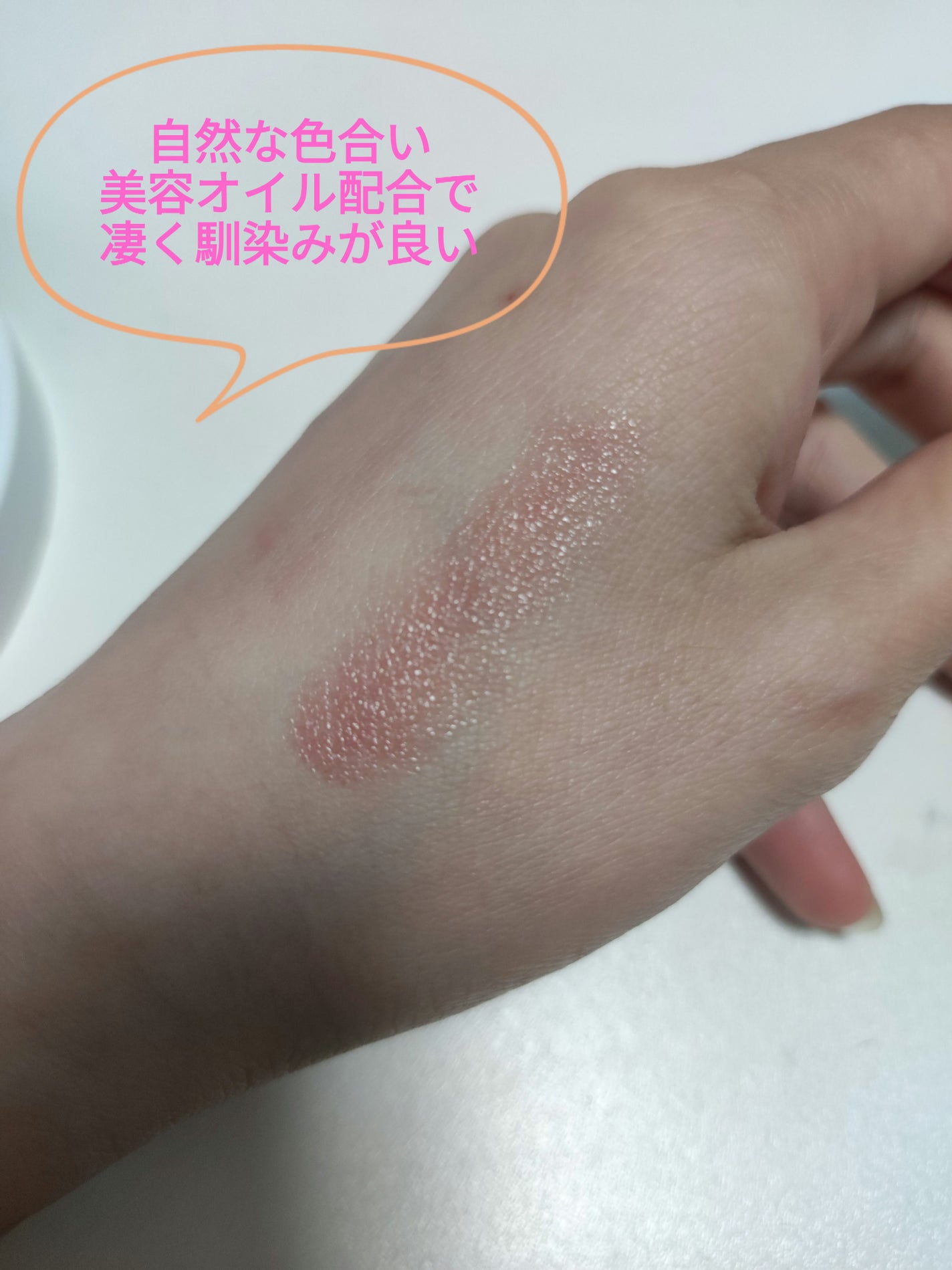 ニベア リッチケア&カラーリップ/ニベア/リップクリームを使ったクチコミ(6枚目)