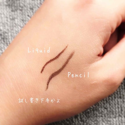 ラブ・ライナー リキッドアイライナーR3/ラブ・ライナー/リキッドアイライナーを使ったクチコミ(2枚目)