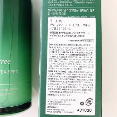 innisfree グリーンティーシード　モイスト　スキンのクチコミ「イニスフリー🌱サッパリバシャバシャ使えるのに、保湿力バツグンの化粧水😳‼️



𓂃 𓈒𓏸

.....」（3枚目）